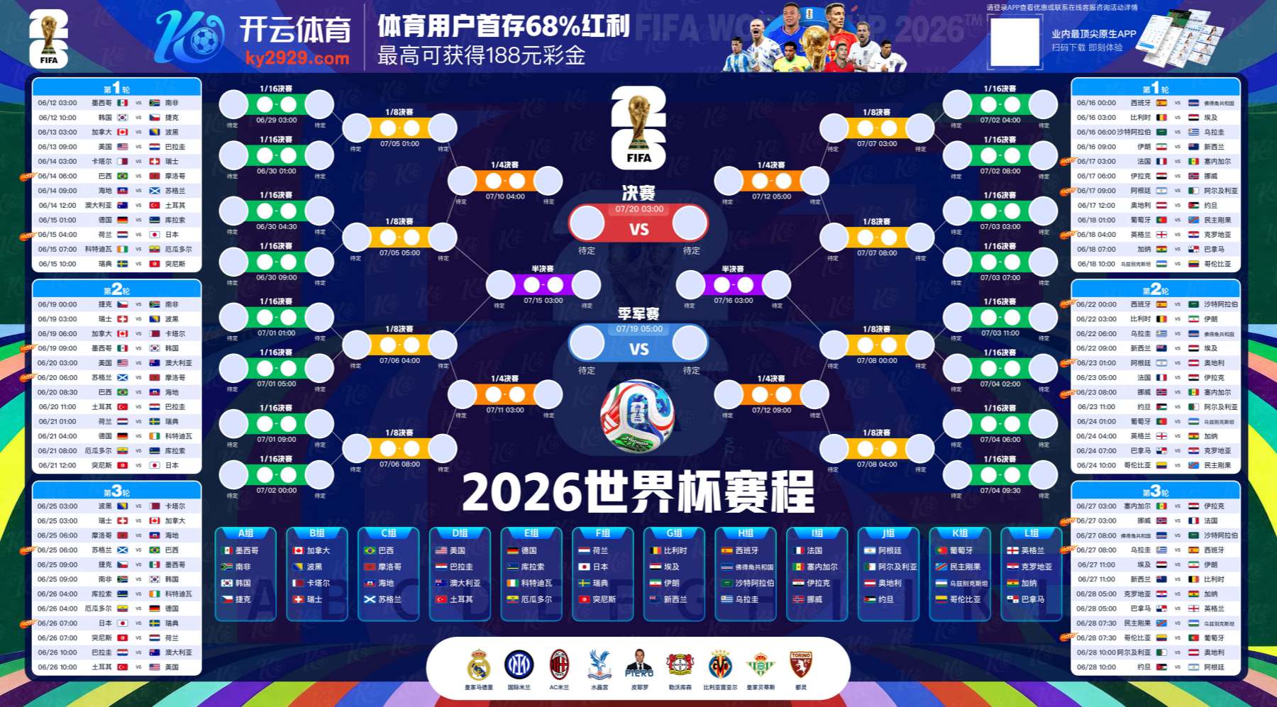 太阳城官网|太阳城官网世界杯精彩集锦